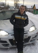 Познакомиться с татарином.  марат 38 лет Уфа 234390