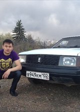 Познакомиться с татарином.  Артём )))))408909209 33 года Уфа 243177