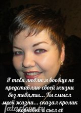 Познакомиться с татаркой.  Мавлюда 42 года Уфа 320033