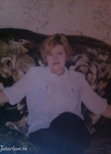 Познакомиться с татаркой.  минеева елена 53 года Москва 327510