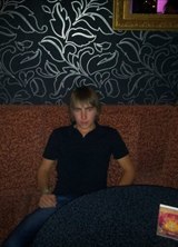 Познакомиться с татарином.  Ainur 32 года Уфа 346190