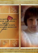 Познакомиться с татаркой.  Сария 63 года Москва 357633