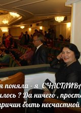 Познакомиться с татаркой.  zilara 68 лет Уфа 80114