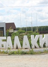 Познакомиться с татарином.  евгений 42 года Стерлитамак 388821