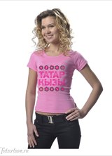 Познакомиться с татаркой.  Танзиля 37 лет Москва 413777