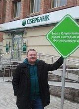 Познакомиться с татарином.  tatarin200505 41 год Уфа 218460