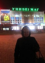 Познакомиться с татаркой.  Зиля 61 год Уфа 430649