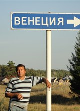 Познакомиться с татарином.  Альфред 61 год Уфа 435318