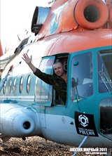 Познакомиться с татарином.  артур 54 года Уфа 456717