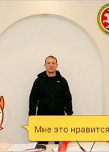 Познакомиться с татарином.  Ильнур 44 года Москва 467292