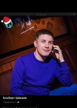 Познакомиться с татарином.  Альберт 48 лет Москва 471720