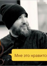 Познакомиться с татарином.  Руслан 45 лет Москва 472063