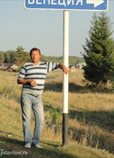 Познакомиться с татарином.  альфред 61 год Уфа 473380