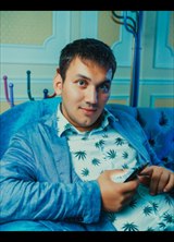 Познакомиться с татарином.  Рамиль 35 лет Москва 474007