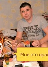 Познакомиться с татарином.  ильнар 38 лет Уфа 463359