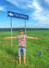 Познакомиться с татарином.  Артур 33 года Москва 489089