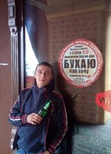 Познакомиться с татарином.  Артур 34 года Уфа 513201