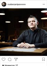 Познакомиться с татарином.  Руслан 44 года Москва 596117