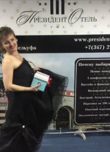 Познакомиться с татаркой.  Зеленоглазка!!! 49 лет Уфа 376772
