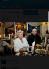 Познакомиться с татаркой.  Роза 75 лет Воскресенск 635840