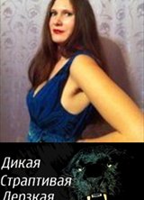 Познакомиться с татаркой.  ИЛЬМИРА 35 лет Стерлитамак 637933