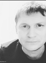 Познакомиться с татарином.  Руслан 40 лет Москва 660206