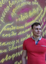 Познакомиться с татарином.  Дамир 38 лет Уфа 224535