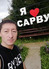 Познакомиться с татарином.  Ильгиз 37 лет Уфа 180657