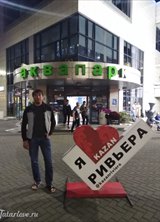 Познакомиться с татарином.  Малик 39 лет Москва 683415