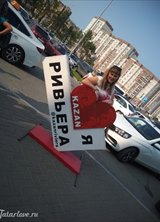 Познакомиться с татаркой.  АЛЬБИНОЧКА 44 года Уфа 138042