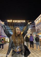 Познакомиться с татаркой.  Юля 37 лет Уфа 224140