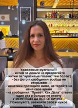 Познакомиться с татаркой.  Гульшат 36 лет Казань 743095