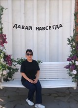 Познакомиться с татаркой.  Д@@@@ 50 лет Подольск 184013