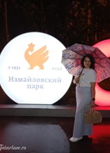 Познакомиться с татаркой.  Разалия 53 года Москва 262058