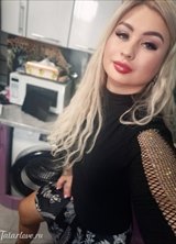 Познакомиться с татаркой.  ))) 44 года Москва 278666