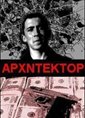 Познакомиться с татарином.  RuST60800 34 года Стерлитамак 36316