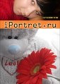 Познакомиться с татаркой.  Светочка 37 лет Салават 30621