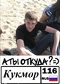 Познакомиться с татарином.  ильмир 33 года Кукмор 71971
