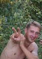Познакомиться с татарином.  Радик 42 года Агрыз 242359