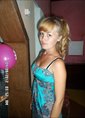 Познакомиться с татаркой.  Алёна 31 год Челябинск 159923