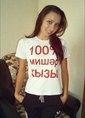 Познакомиться с татаркой.  Айгуль 36 лет Нижнекамск 137045