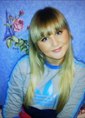 Познакомиться с татаркой.  Эльвиночка...♥ 29 лет Саранск 324475