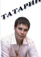 Познакомиться с татарином.  Рамиль 42 года Нижнекамск 336430