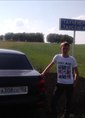 Познакомиться с татарином.  Руслан 35 лет Стерлитамак 352172