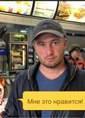 Познакомиться с татарином.  Дамир 36 лет Симферополь 473351