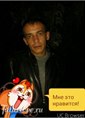 Познакомиться с татарином.  vadim 25 лет Нижнекамск 473691