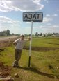 Познакомиться с татарином.  Азат 50 лет Нижнекамск 528784