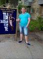 Познакомиться с татарином.  альберт 40 лет Ульяновск 608138