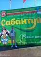 Познакомиться с татарином.  Рашит 62 года Москва 228495