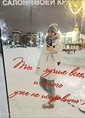 Познакомиться с татаркой.  Филюза 40 лет Казань 282070